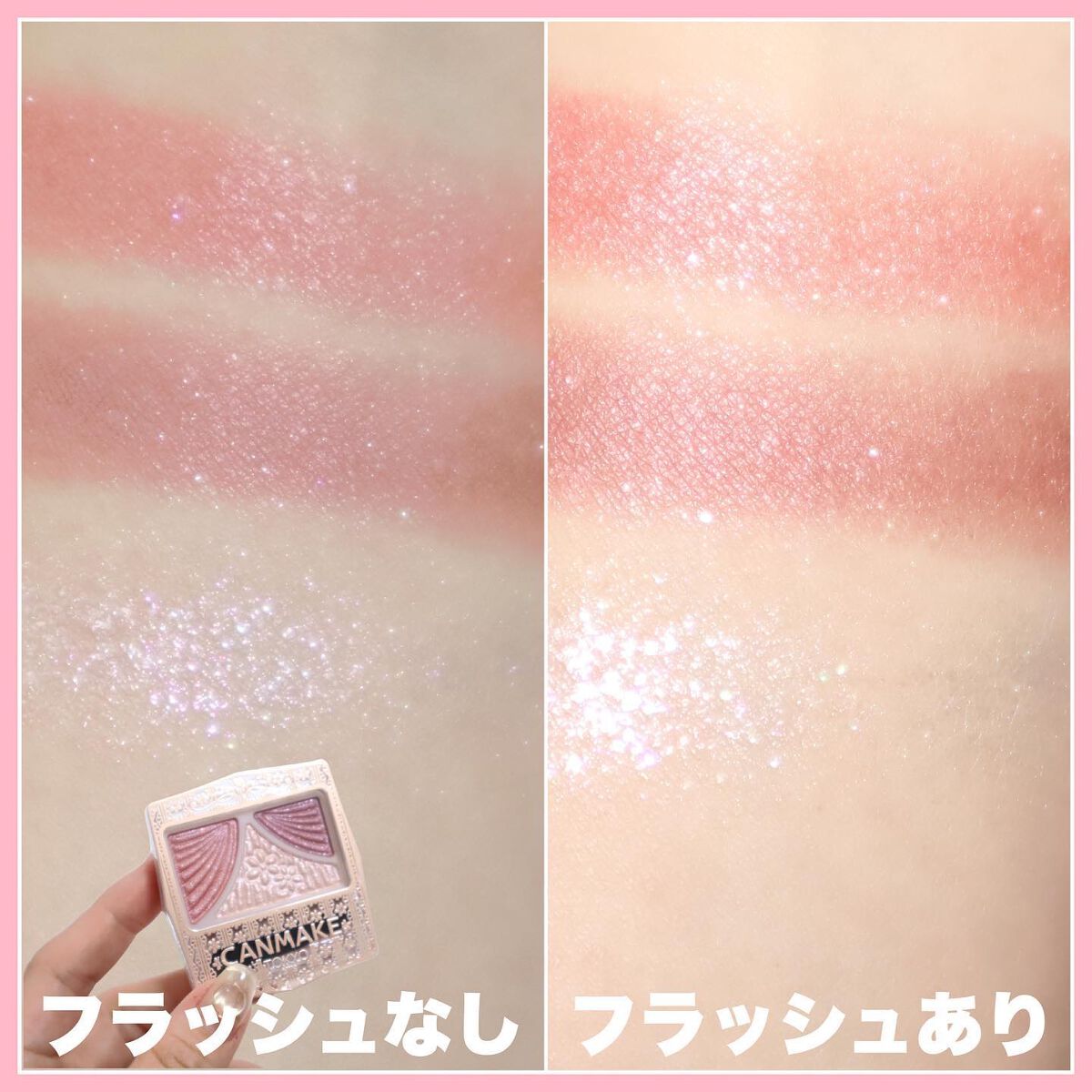 ジューシーピュアアイズ/キャンメイク/アイシャドウパレットを使ったクチコミ(7枚目)