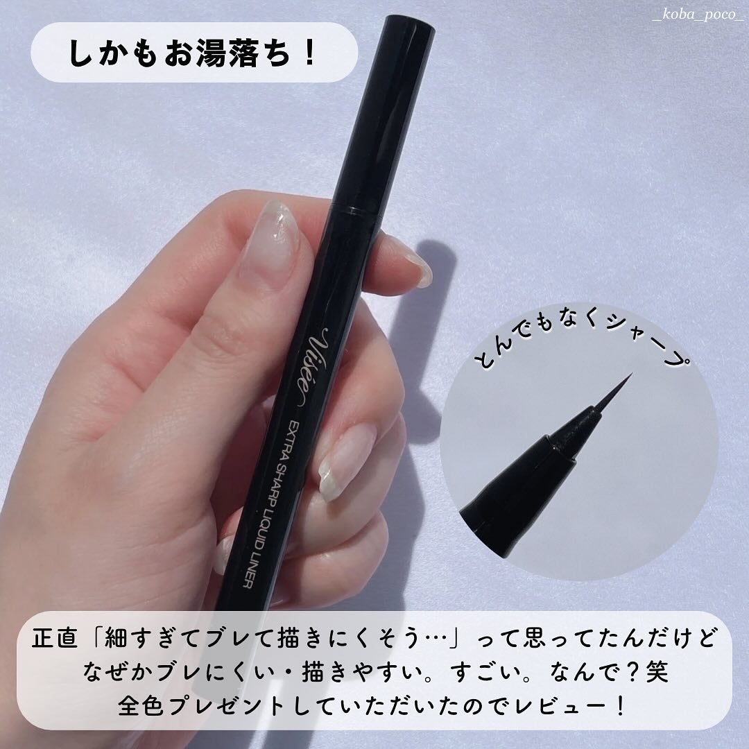 エクストラシャープ リキッドライナー/Visée/リキッドアイライナーを使ったクチコミ(3枚目)