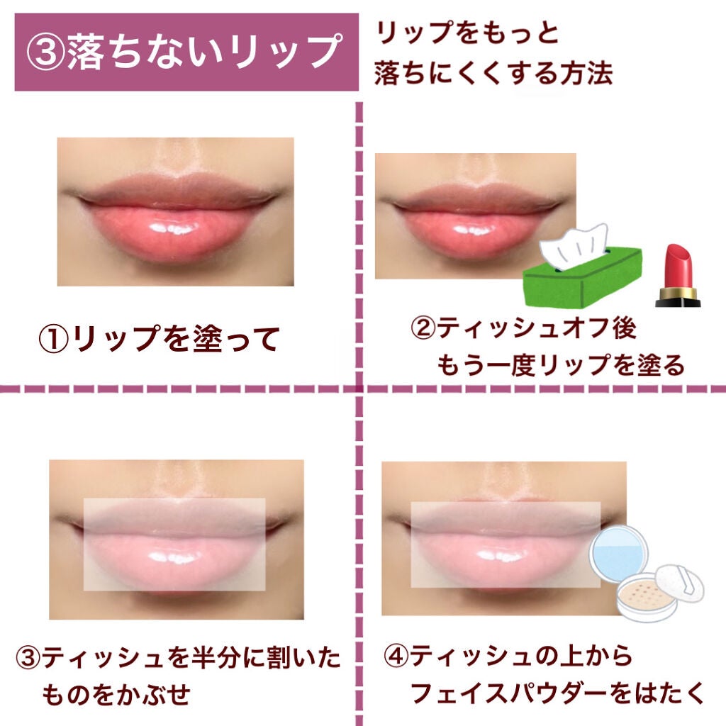 ラッシュマキシマイザーHP/KATE/マスカラ下地を使ったクチコミ(4枚目)