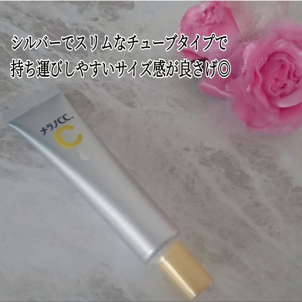 薬用しみ対策 保湿クリーム/メラノCC/フェイスクリームを使ったクチコミ（3枚目）