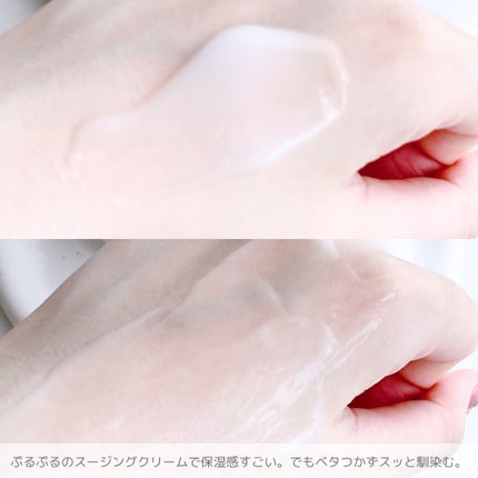 1番 塗るパントテン酸スージングクリーム/numbuzin/フェイスクリームを使ったクチコミ(4枚目)