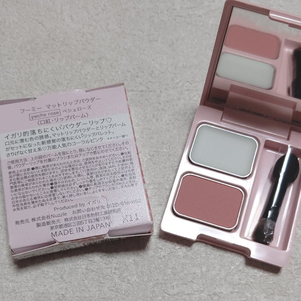 マットリップパウダー/WHOMEE/口紅を使ったクチコミ(1枚目)