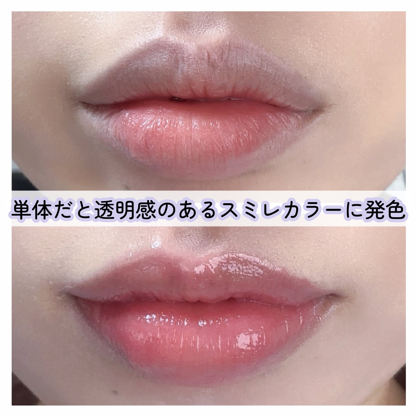 ã°ããã·ãŒ ã«ãŒãžã¥/PAUL & JOE BEAUTE/å£çŽ
ã䜿ã£ãã¯ãã³ãïŒ4æç®ïŒ