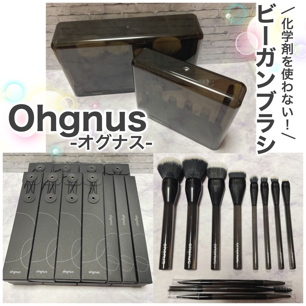 Ohgnus オグナス ビーガンブラシ/Ohgnus/その他キットセットを使ったクチコミ(1枚目)