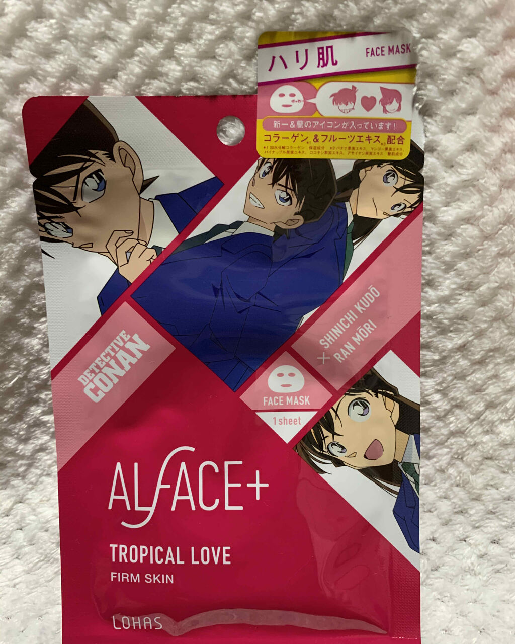 名探偵コナン×オルフェス　【新一＆蘭】トロピカルラブ/ALFACE+/シートマスク・パックを使ったクチコミ（1枚目）