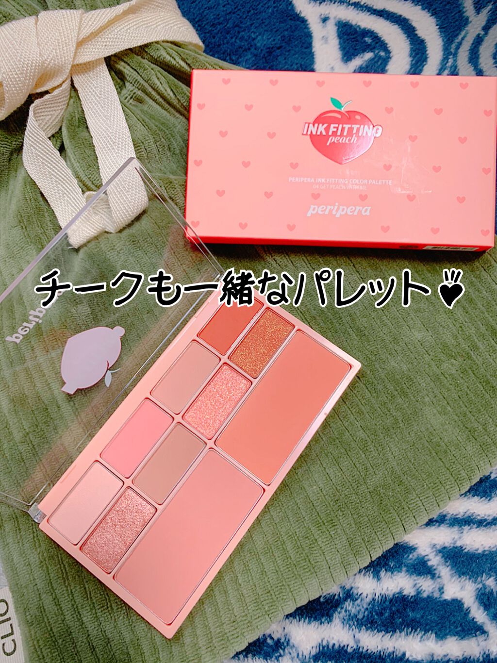 みいみい chan@フォロバ100相互嬉 on LIPS 「福袋のネタバレです(^^)12月21日に注文した…#クリオ#c..」(4枚目)