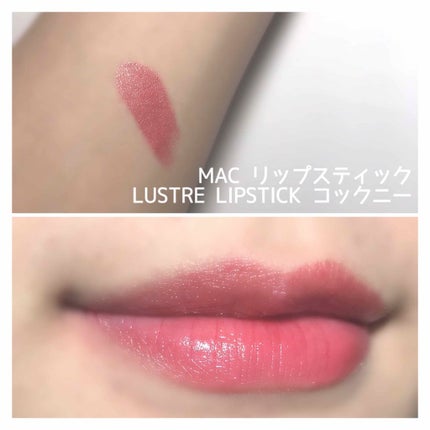 リップスティック/M・A・C/口紅を使ったクチコミ(2枚目)