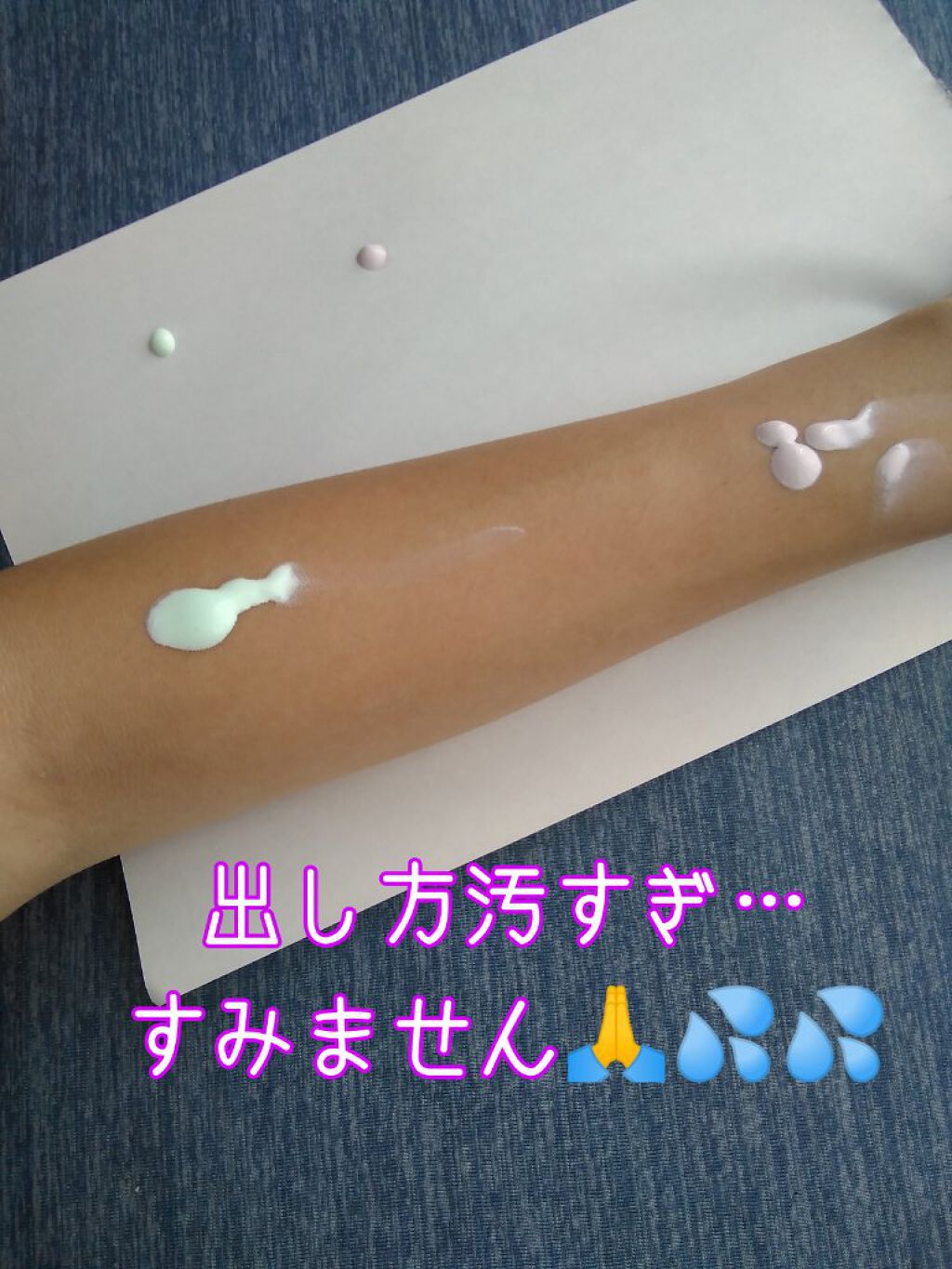 スーパーモイスチャーエッセンス/スキンアクア/日焼け止め・UVケアを使ったクチコミ(7枚目)