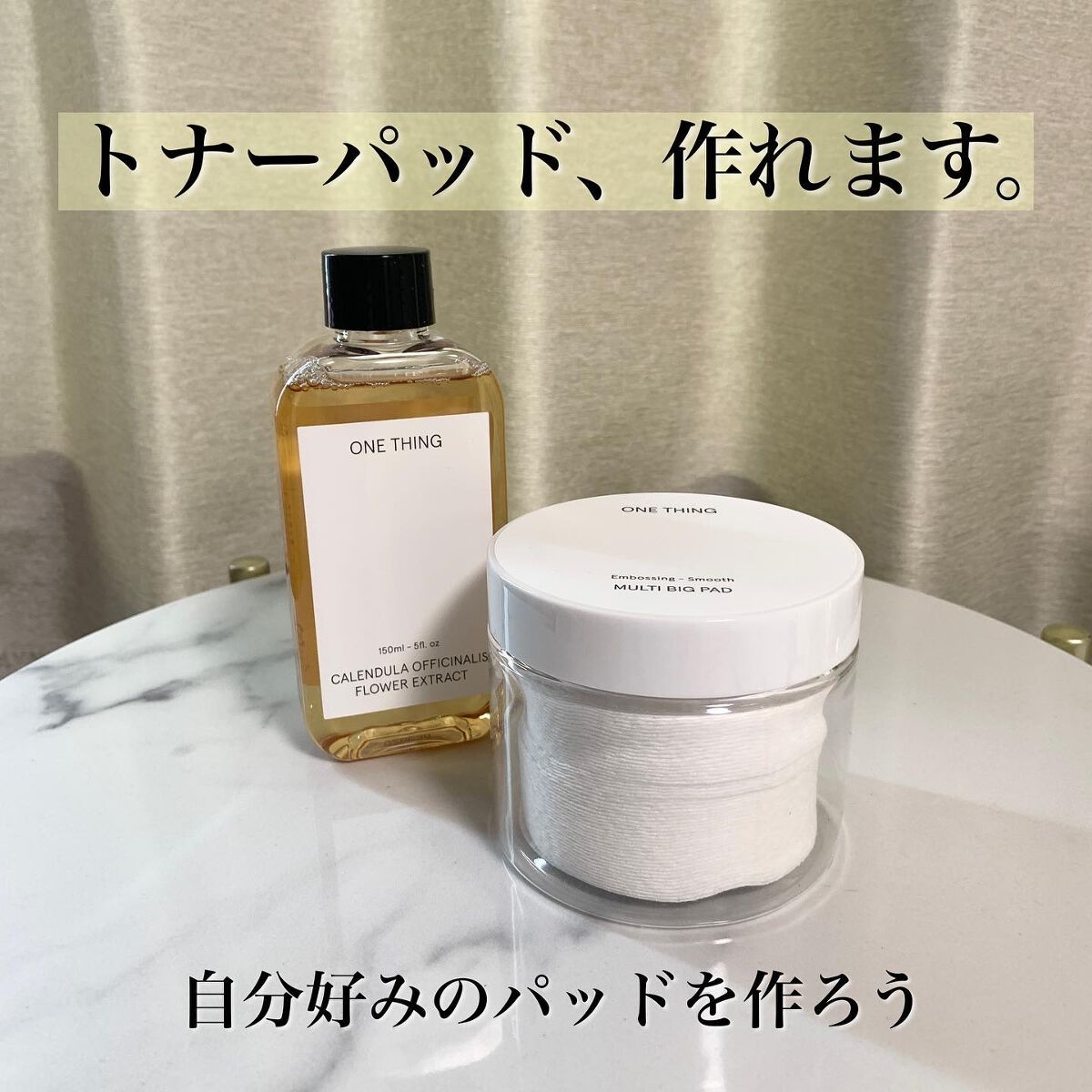 カレンデュラ化粧水/ONE THING/化粧水を使ったクチコミ(1枚目)