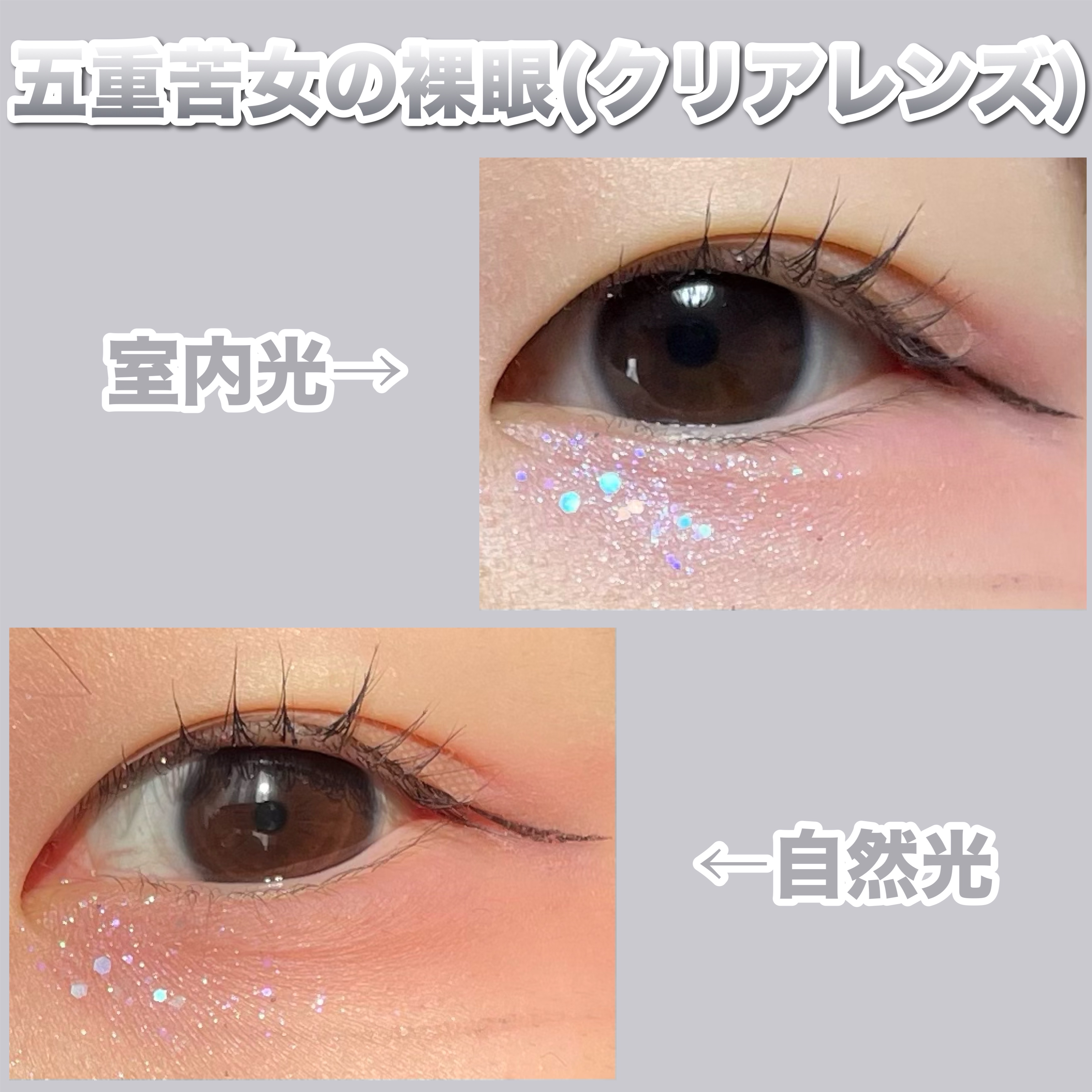 Real Ring 1Month/OLENS/１ヶ月（１MONTH）カラコンを使ったクチコミ（2枚目）