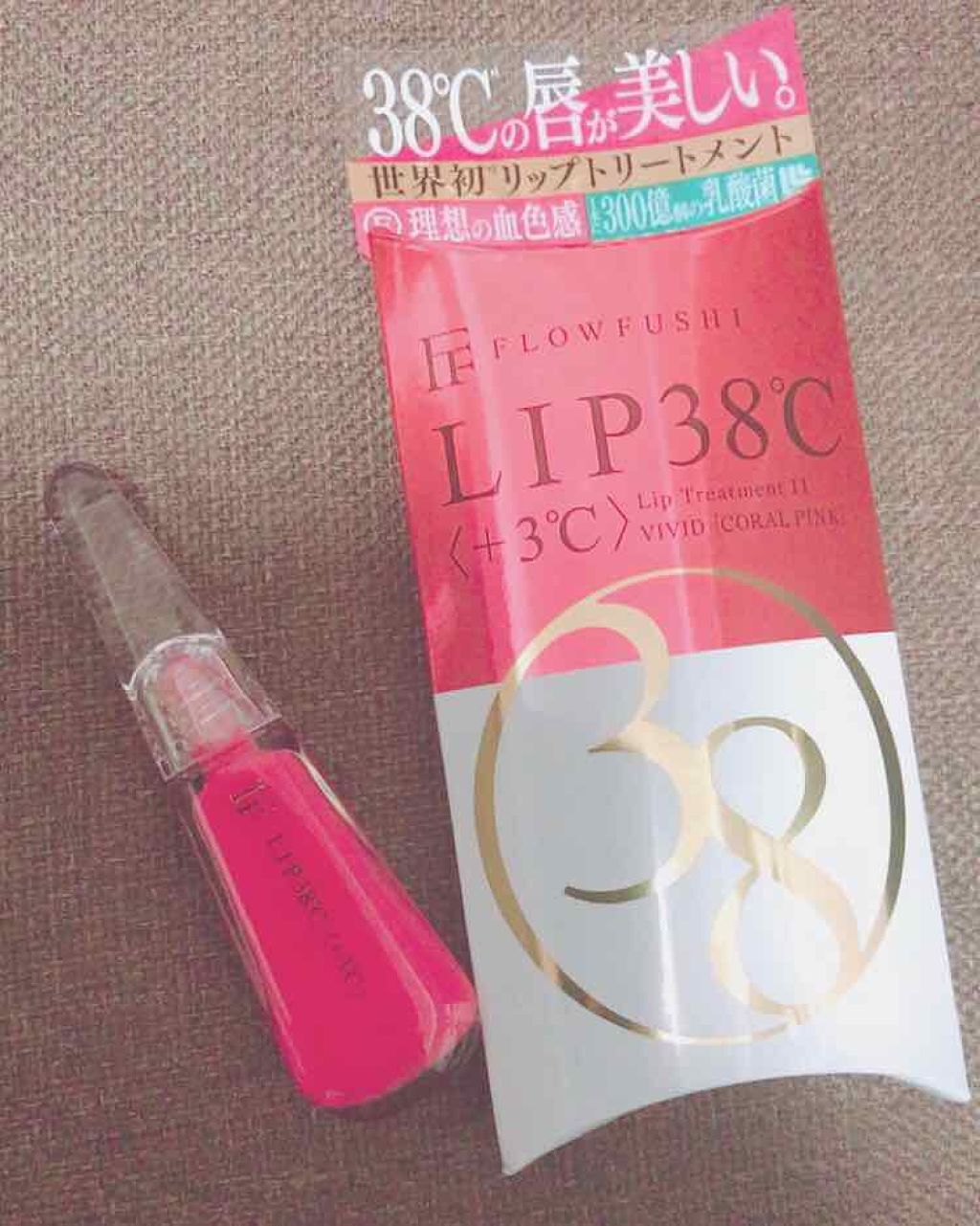 38°C / 99°F リップトリートメント (リップ美容液)/UZU BY FLOWFUSHI/リップケアを使ったクチコミ(1枚目)