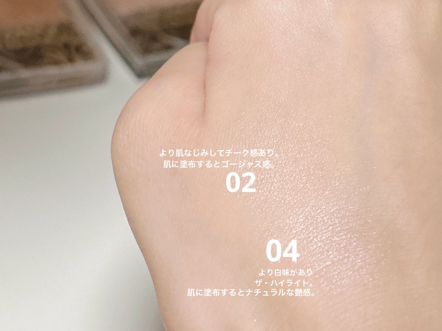 パールグロウハイライト/CEZANNE/パウダーハイライトを使ったクチコミ(2枚目)