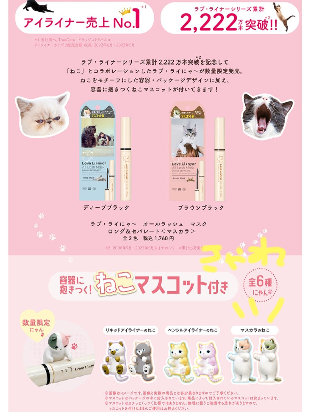 リキッドアイライナーR4/ラブ・ライナー/リキッドアイライナーを使ったクチコミ（3枚目）