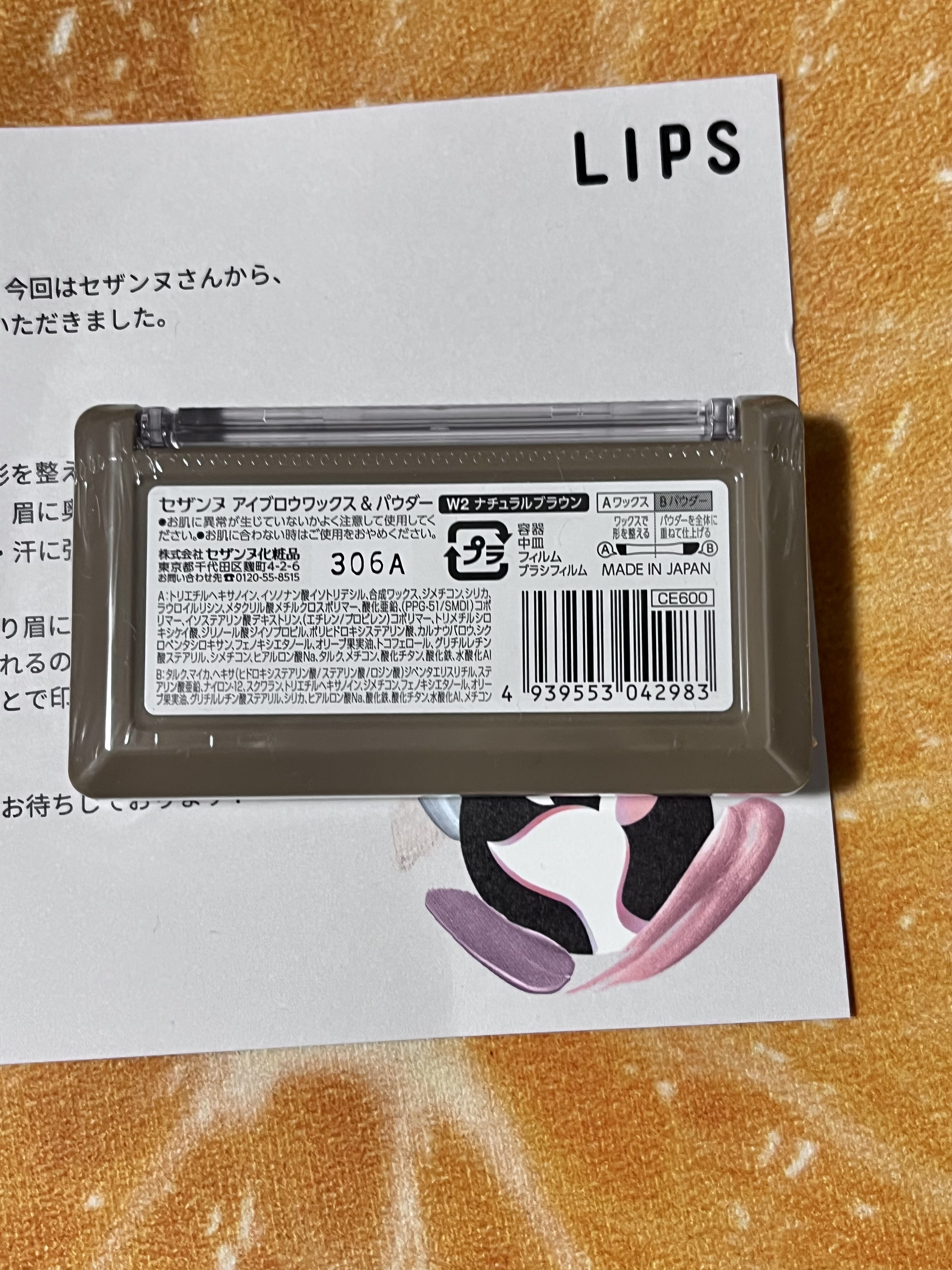 アイブロウワックス＆パウダー/CEZANNE/アイブロウを使ったクチコミ（2枚目）