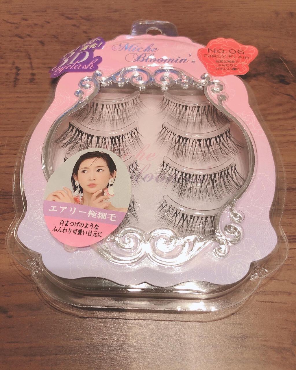 ミッシュブルーミン 3Dアイラッシュライン/ミッシュブルーミン/つけまつげを使ったクチコミ（2枚目）