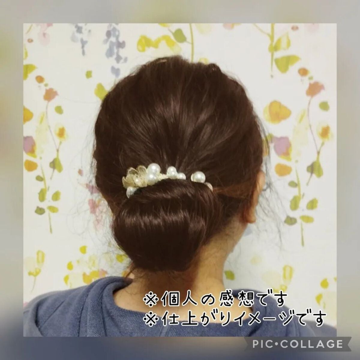 カラーコントロール シャンプー/スティーブンノル ニューヨーク/市販シャンプーを使ったクチコミ(7枚目)