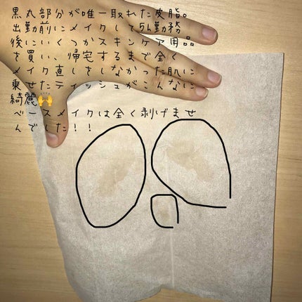 フィニッシングパウダー/チャコット・コスメティクス/ルースパウダーを使ったクチコミ(3枚目)