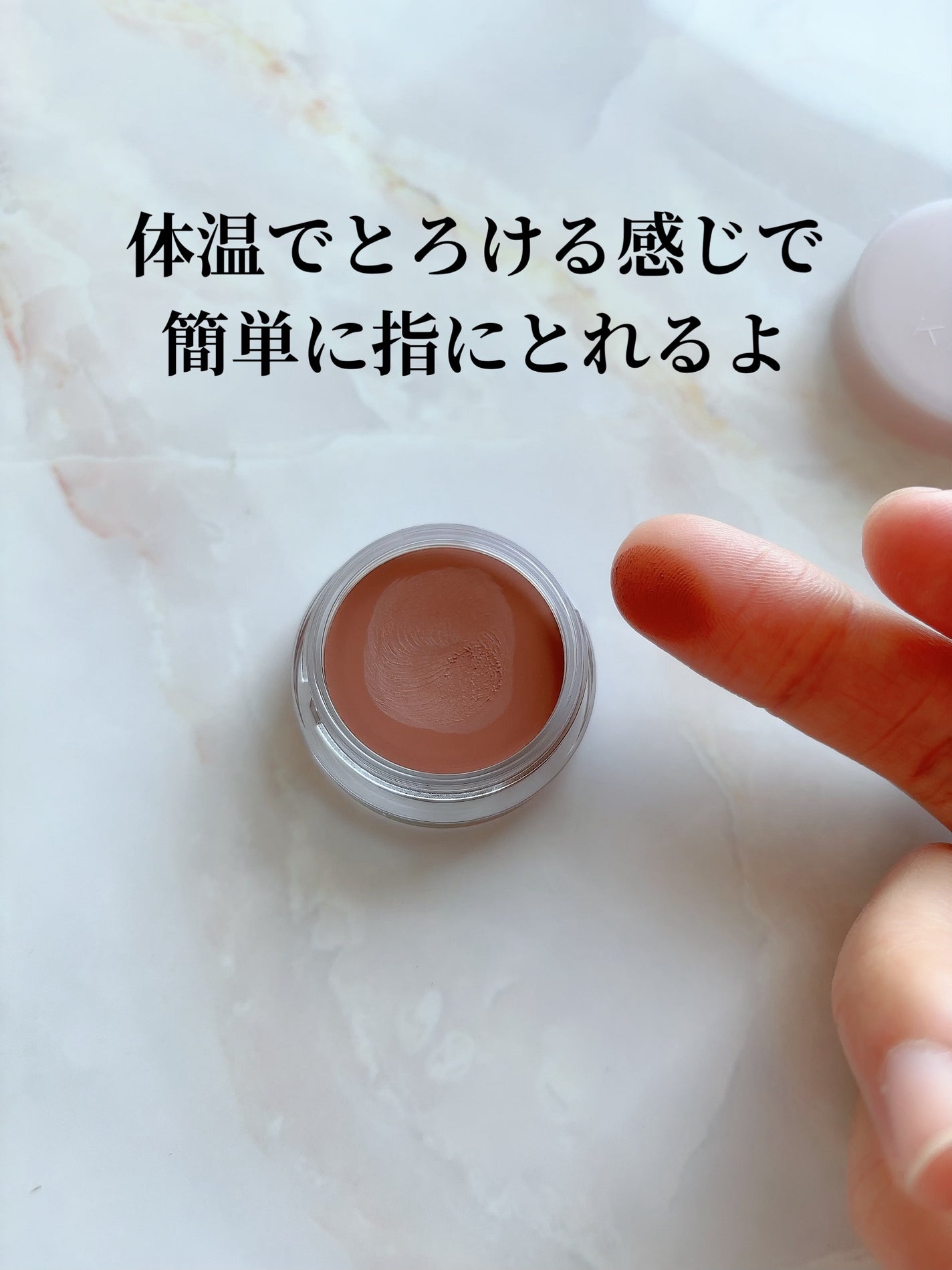 メロウシャドウ/KiSS/ジェル・クリームアイシャドウを使ったクチコミ(4枚目)