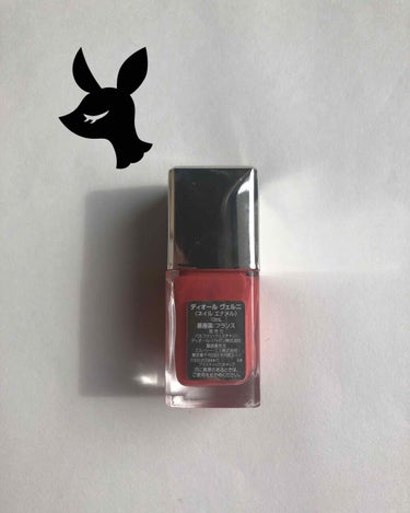 ディオール ヴェルニ 656 コスミック（生産終了）/Dior/マニキュアを使ったクチコミ（2枚目）