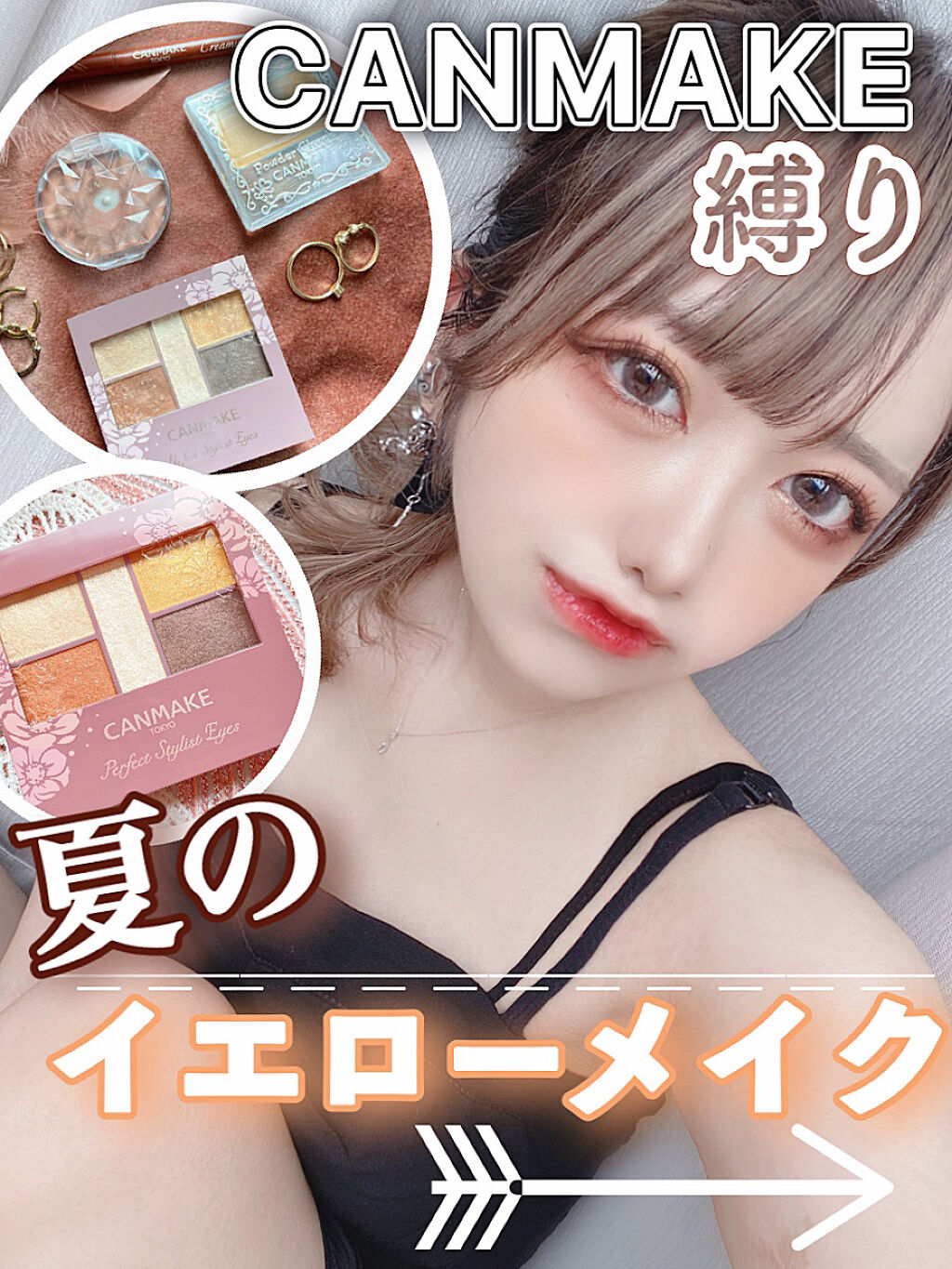 【旧品】パウダーチークス/キャンメイク/パウダーチークを使ったクチコミ（1枚目）