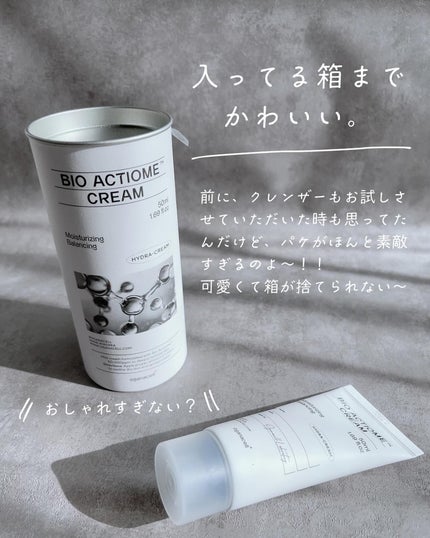 ペプチドリカバリークリーム/OGANACELL/フェイスクリームを使ったクチコミ(2枚目)