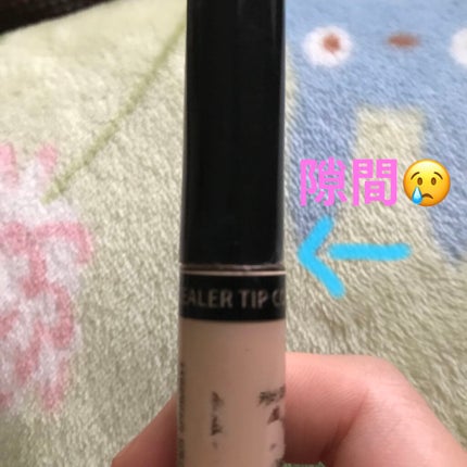 カバーパーフェクション チップコンシーラー/the SAEM/リキッドコンシーラーを使ったクチコミ(4枚目)