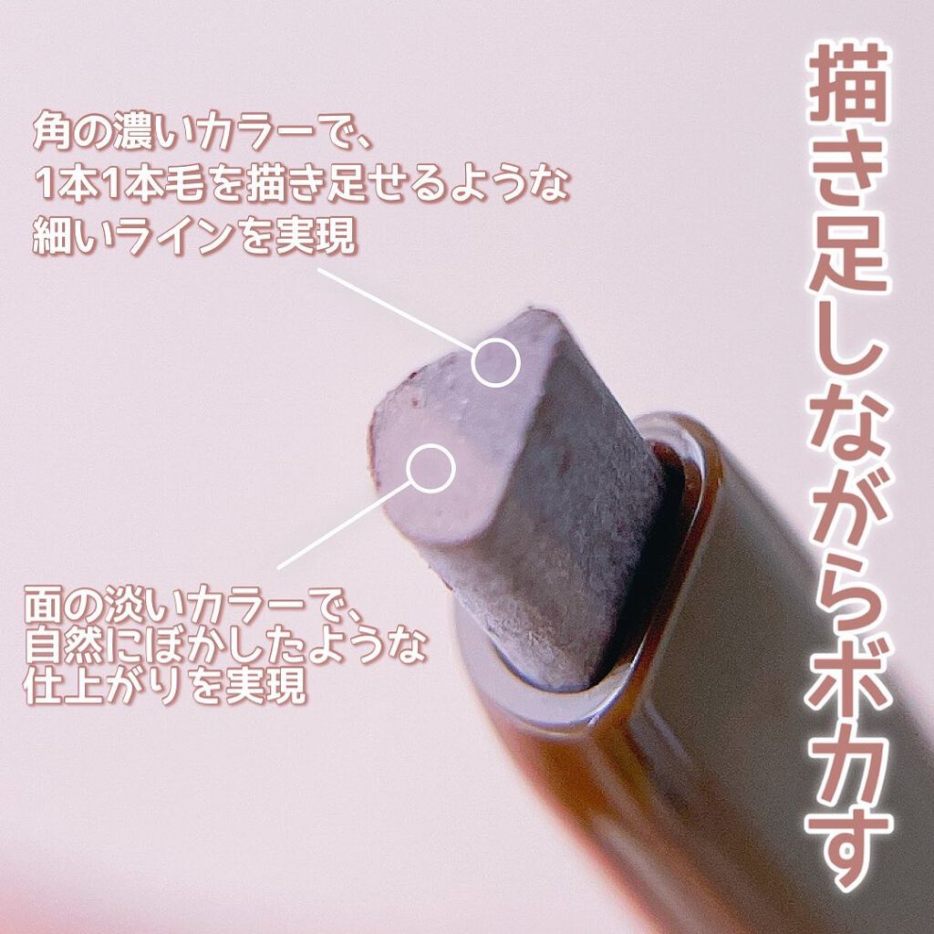 エテュセ アイエディション(ブロウライナー)/ettusais/アイブロウペンシルを使ったクチコミ(4枚目)