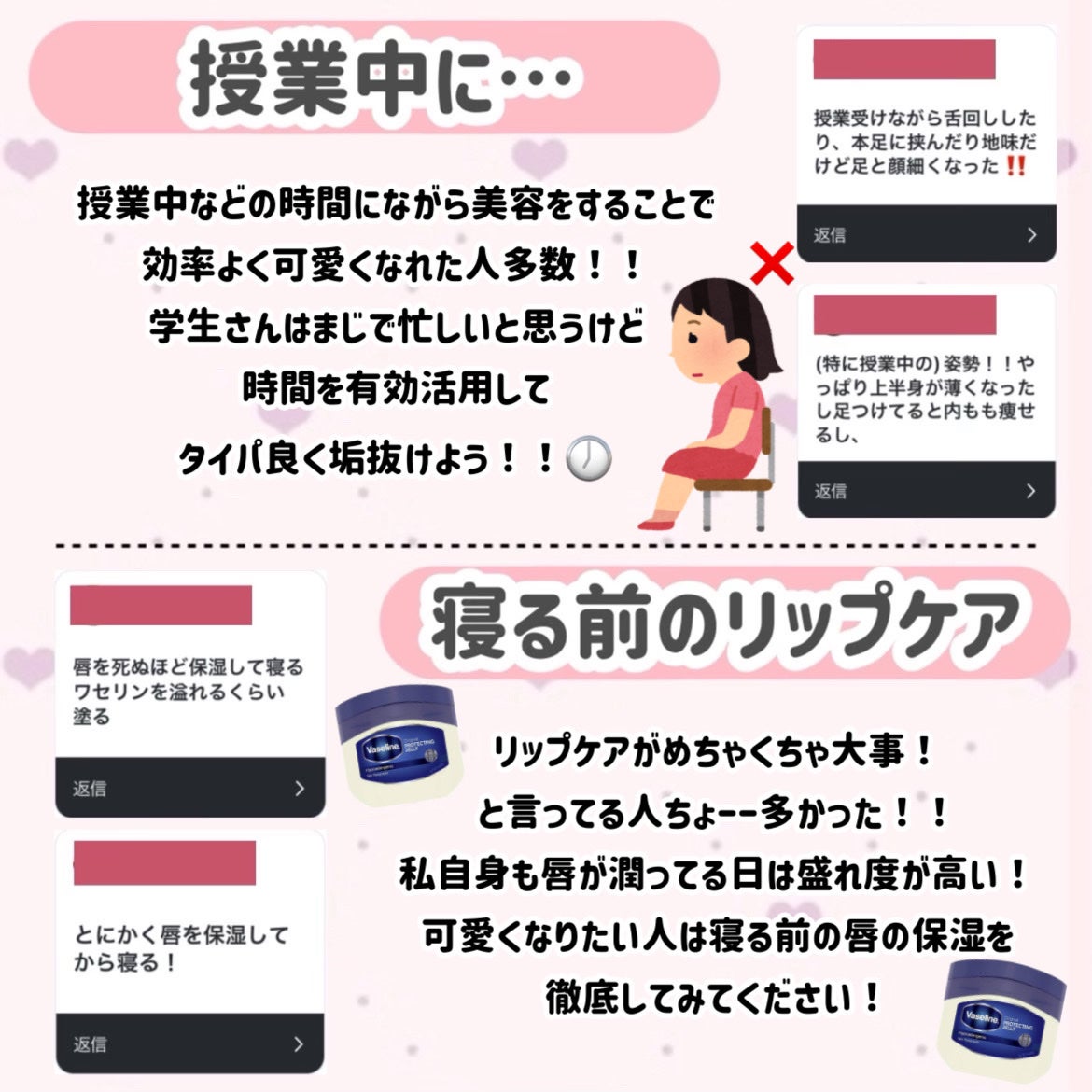 オリジナル ピュアスキンジェリー/ヴァセリン/ボディクリームを使ったクチコミ(5枚目)