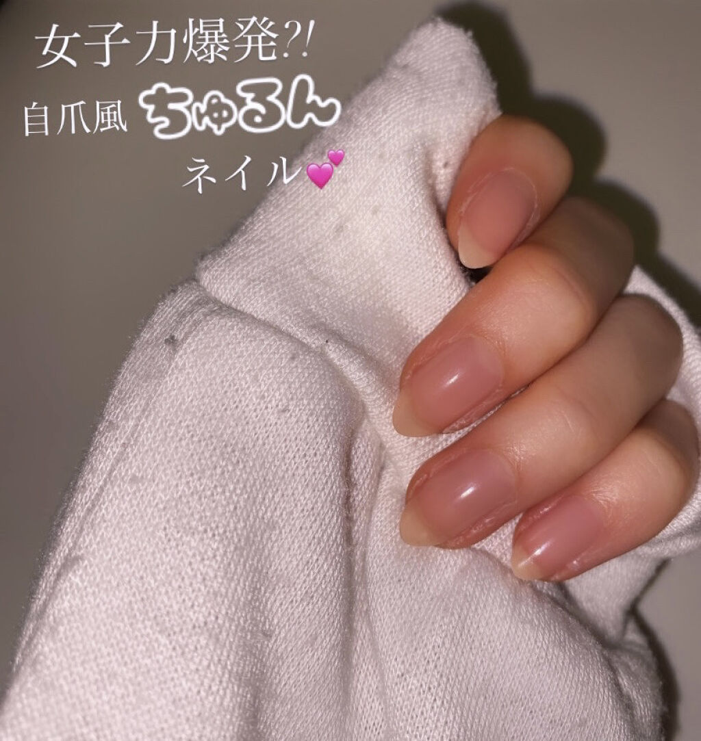 ネイルファンデーション/パラドゥ/マニキュアを使ったクチコミ（1枚目）