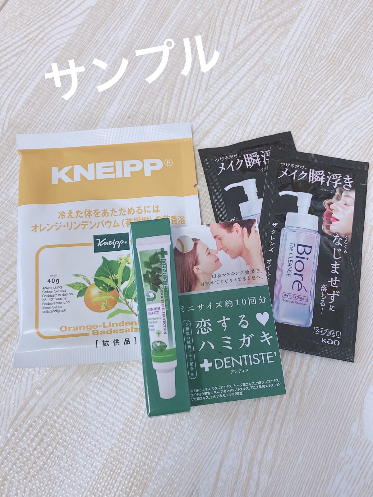  ココナッツ ブリリアント プレシャンプーヘアオイル/THE BODY SHOP/ヘアオイルを使ったクチコミ（2枚目）