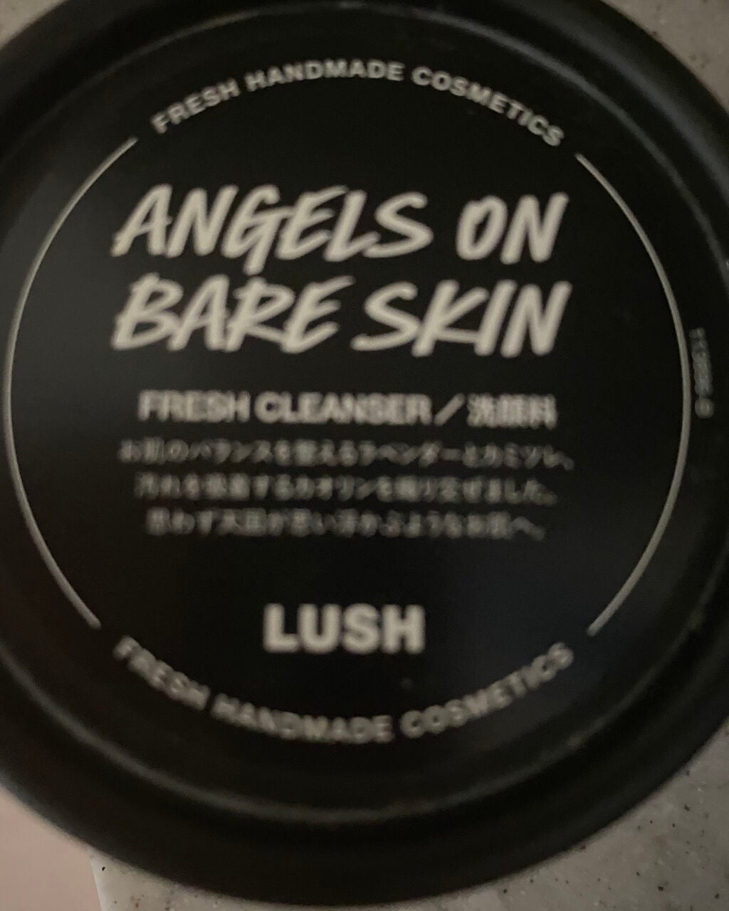 天使の優しさ/ラッシュ/その他洗顔料を使ったクチコミ(1枚目)