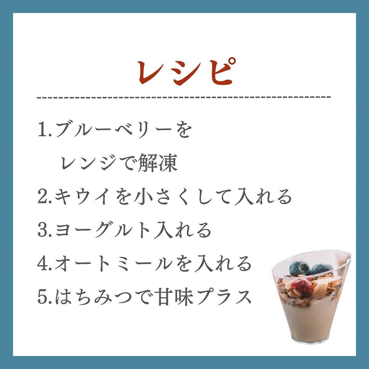 しゅん@1分スキンケア on LIPS 「@shun_ippun_skincare☜みんなに褒められる美..」(5枚目)