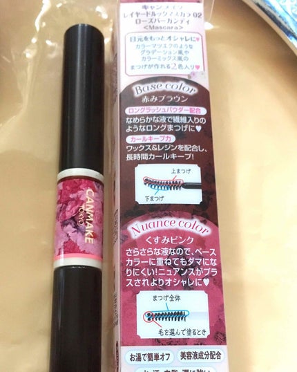 ジューシーピュアアイズ/キャンメイク/アイシャドウパレットを使ったクチコミ(3枚目)