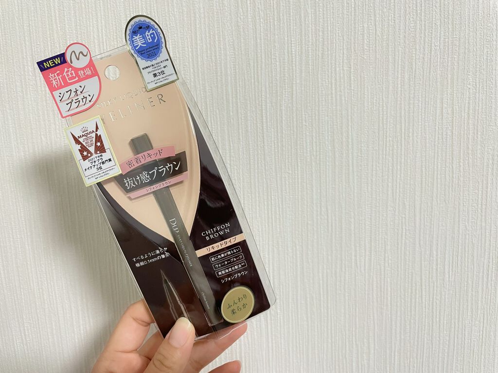 ジューシーラスティングティント/rom&nd/リップティントを使ったクチコミ（1枚目）