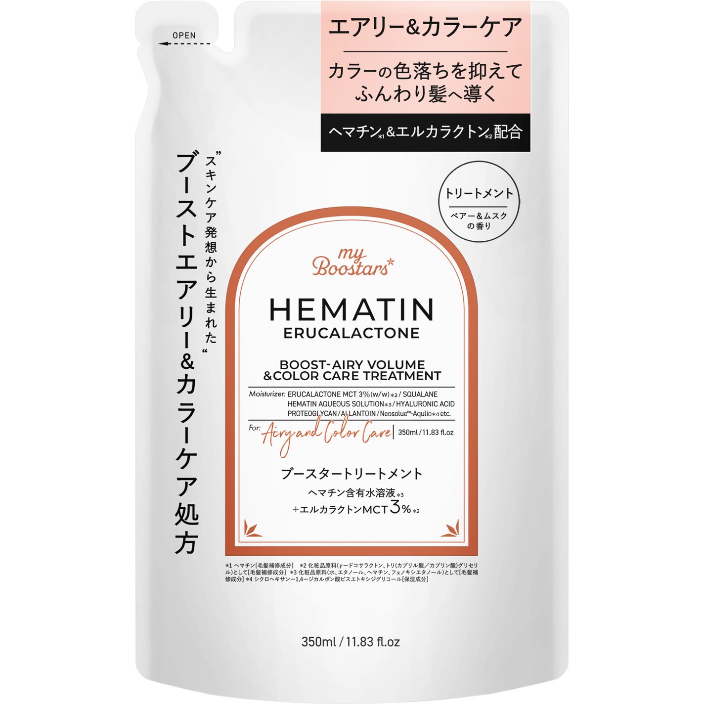 ヘマチン ブースター シャンプー /トリートメント ペアー&ムスクの香り トリートメント 詰替え用350ml