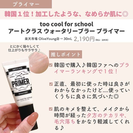 Volume&curl Mascara/Style by Aiahn/マスカラを使ったクチコミ(3枚目)