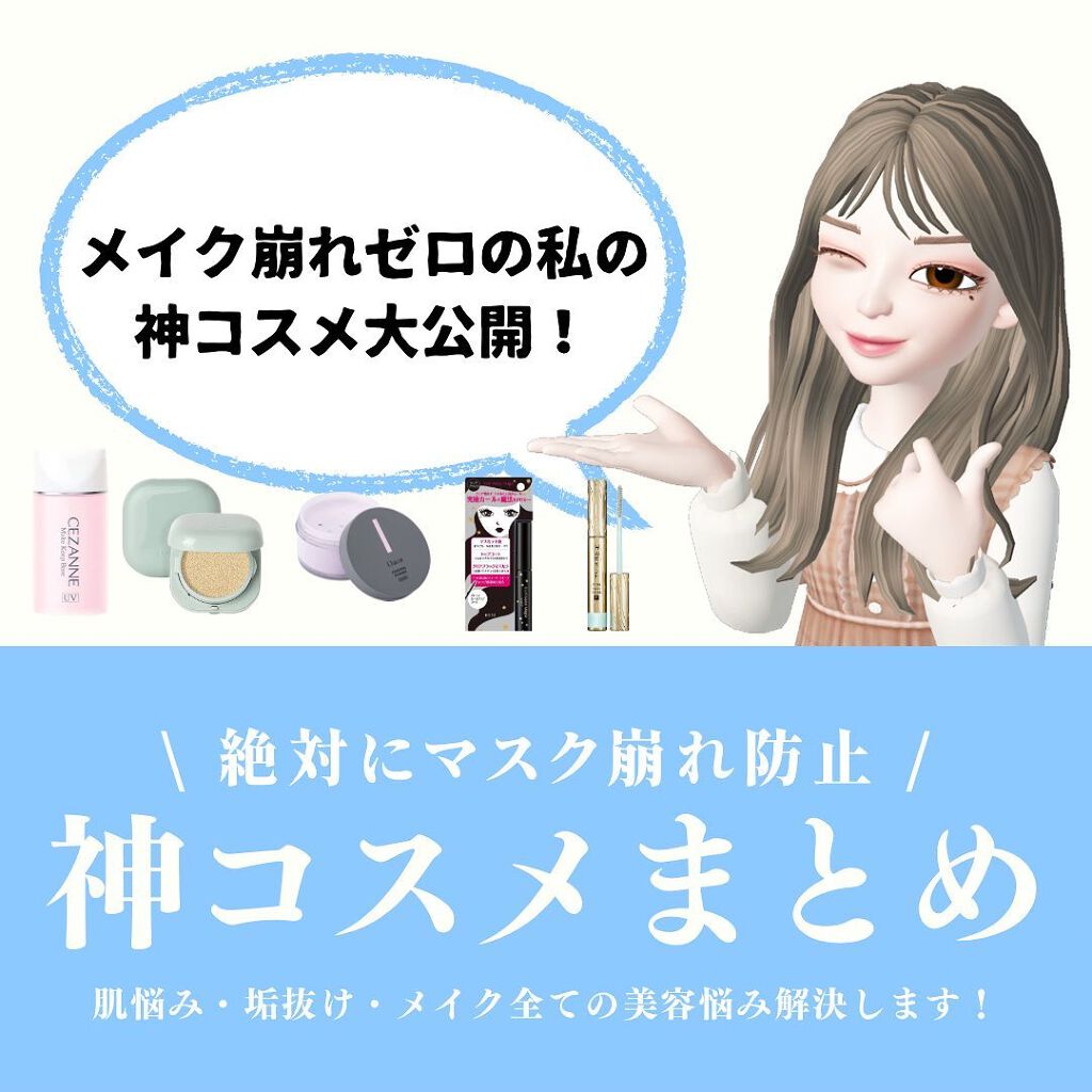 マジカルステイ リップコート ケアプラス/リンメル ロンドン/リップオイルを使ったクチコミ（1枚目）