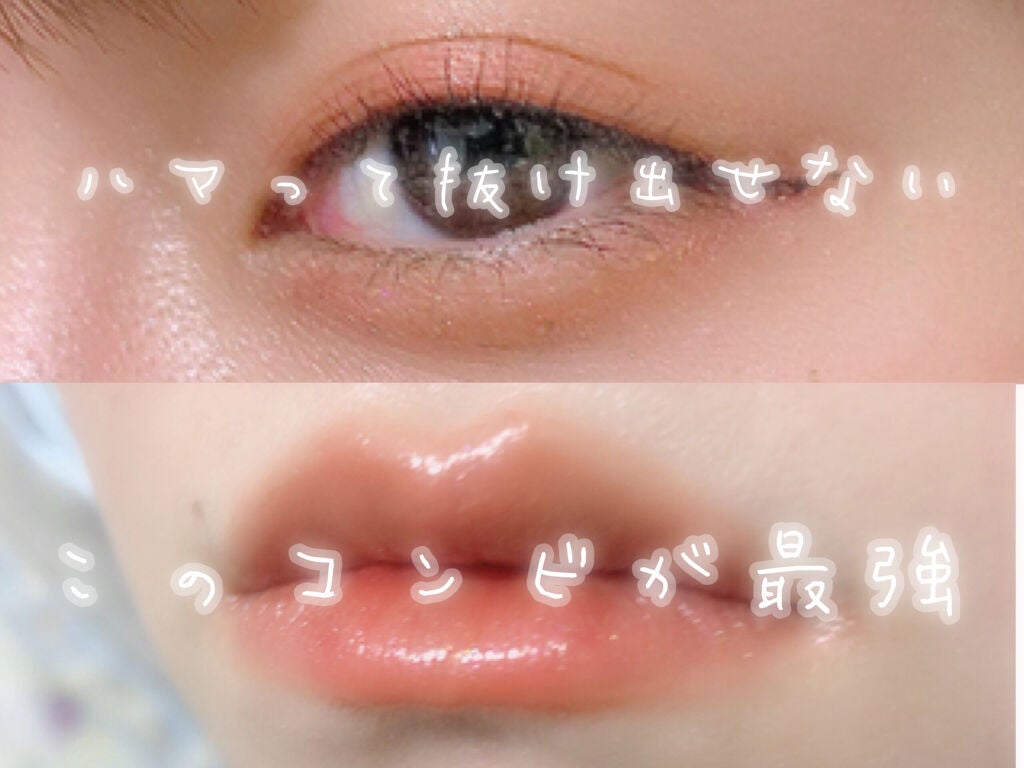 スキニーリッチシャドウ/excel/アイシャドウパレットを使ったクチコミ(1枚目)