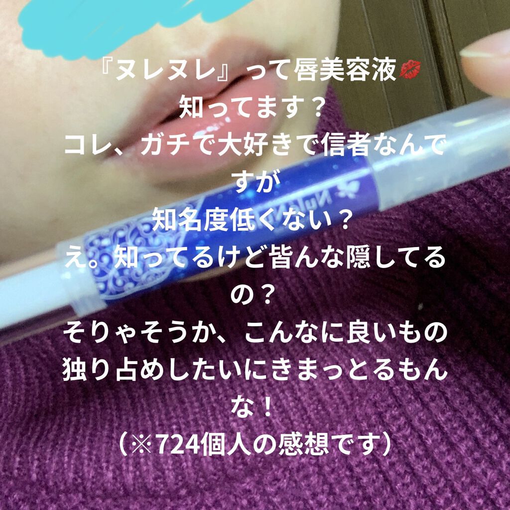 ヌレヌレ まとめ売り | contifarma.pe