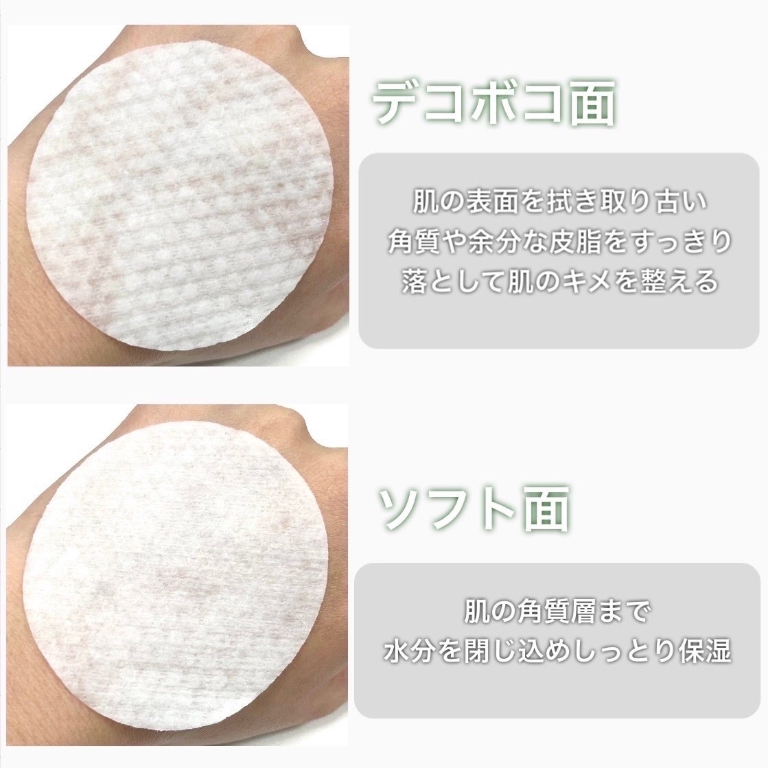 CICA マイルドトナーパッド/VT/トナーパッドを使ったクチコミ(2枚目)