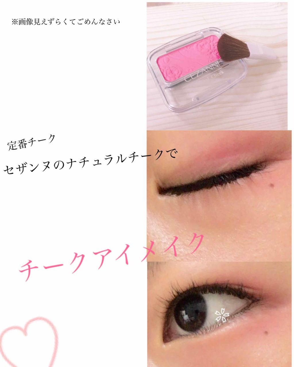 ナチュラル チークN/CEZANNE/パウダーチークを使ったクチコミ（1枚目）