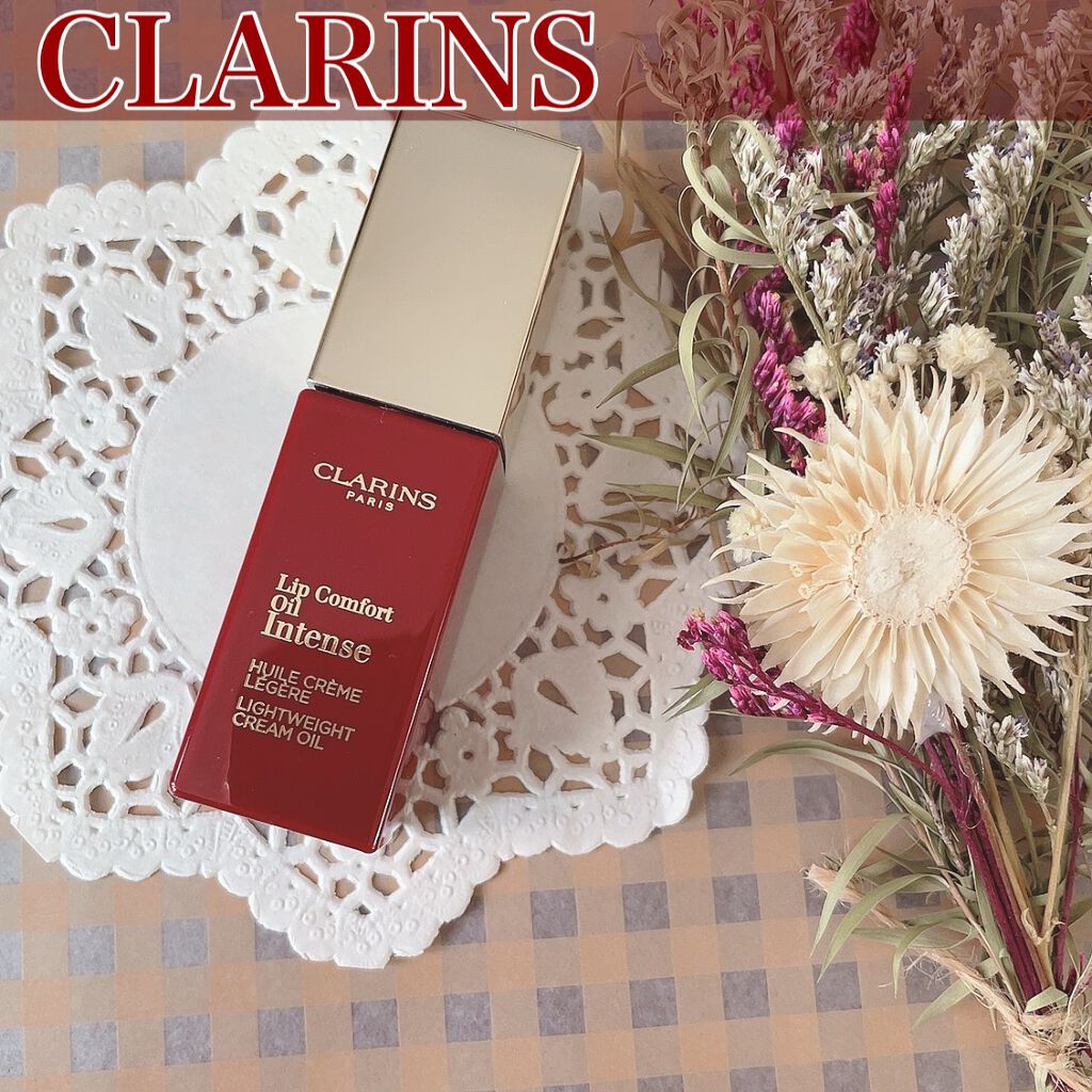 コンフォート リップオイル インテンス 08 インテンス バーガンディ/CLARINS/リップグロスを使ったクチコミ（1枚目）