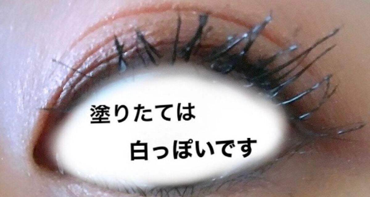 ヒロインメイクSP スピーディーマスカラリムーバー/ヒロインメイク/ポイントメイクリムーバーを使ったクチコミ(2枚目)