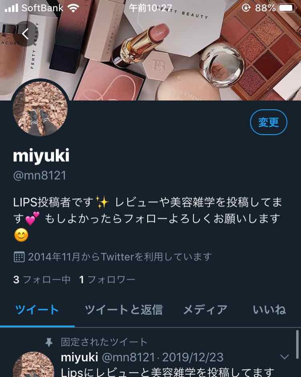 を使ったクチコミ（1枚目）