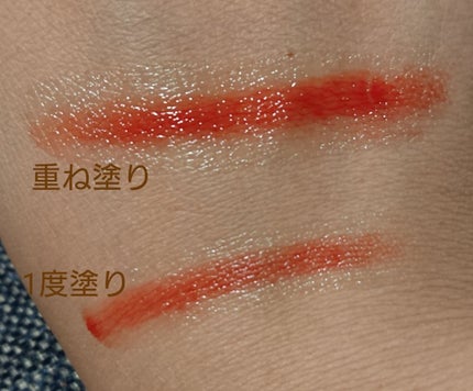 クリスタルデュオ リップスティック/Visée/口紅を使ったクチコミ(3枚目)