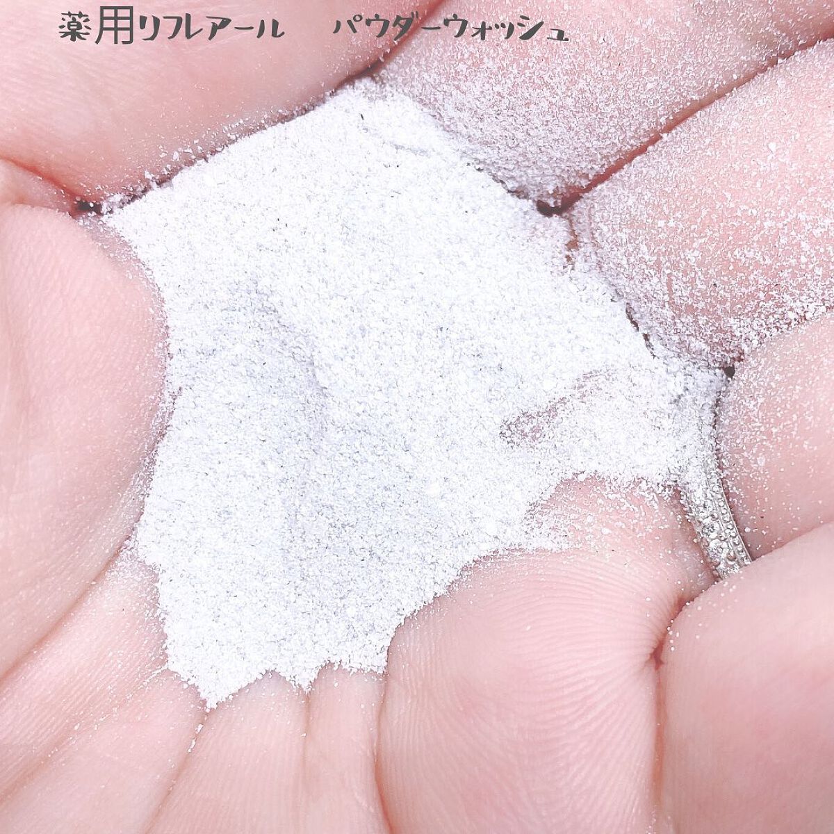 フェイスウォッシュクリーム/LFREAL/洗顔フォームを使ったクチコミ(6枚目)