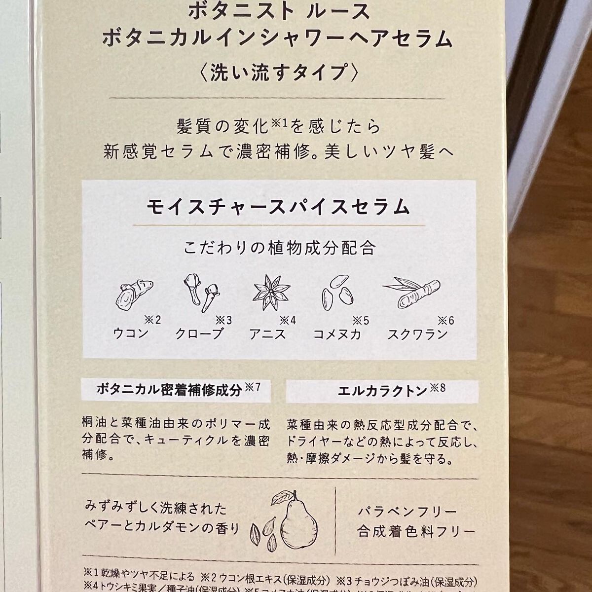 mina. on LIPS ãæ°æèŠð¥ããªonããªãŒãã¡ã³ãé«ªã®æ¯ã®æŽãæµãããªãŒãã¡ã³ããª..ãïŒ4æç®ïŒ