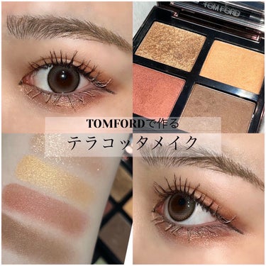 アイ カラー クォード/TOM FORD BEAUTY/アイシャドウパレットを使ったクチコミ（1枚目）