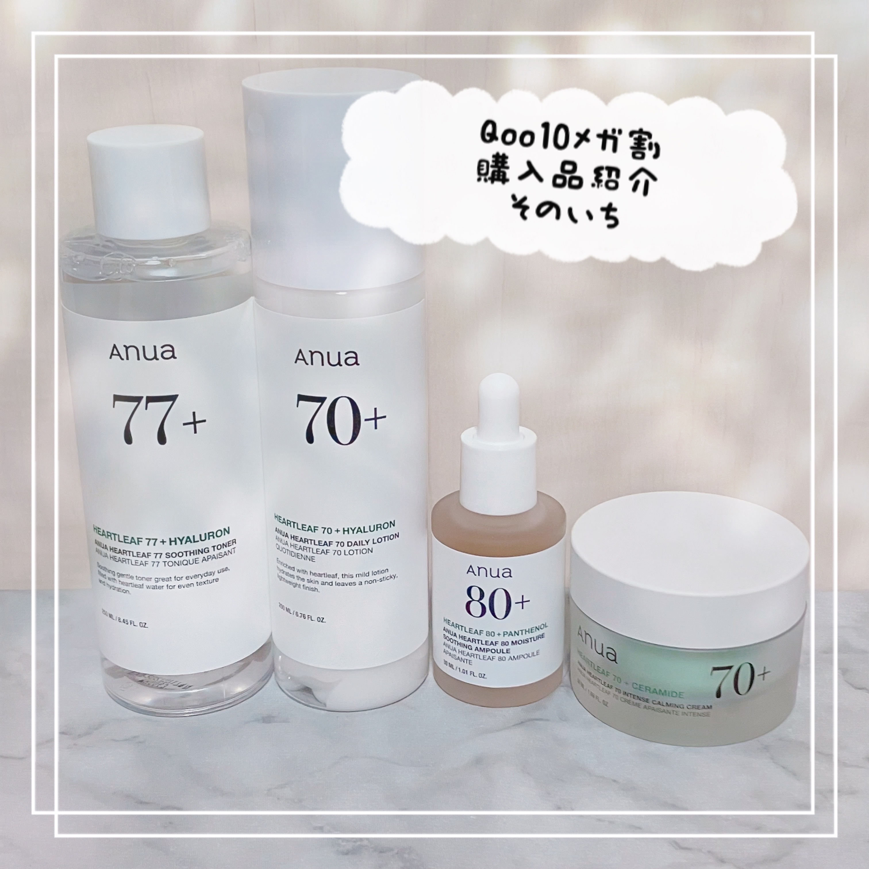 ドクダミ 77 スージングトナー/Anua/化粧水を使ったクチコミ（1枚目）