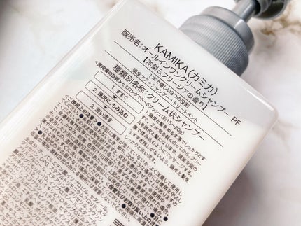 黒髪クリームシャンプー/KAMIKA/シャンプー・コンディショナーを使ったクチコミ(3枚目)